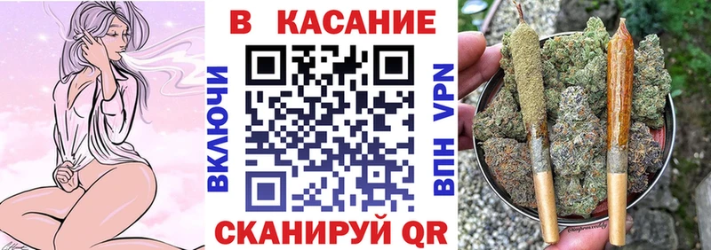 Купить закладку Белгород Псилоцибиновые грибы Конопля A-PVP mega маркетплейс ГАШИШ МЕФ