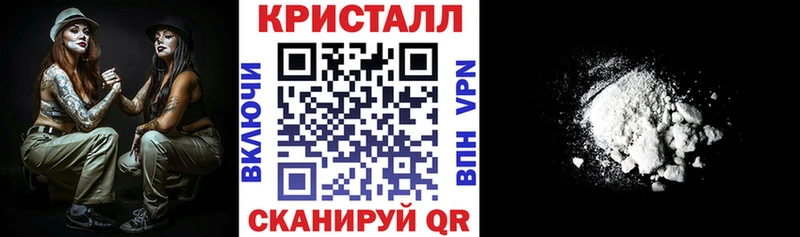 это Telegram Белгород АМФЕТАМИН VHQ купить