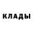 Кетамин VHQ Yan Baryshnikov