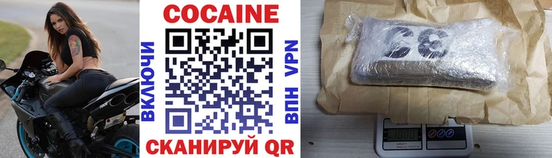 Cocaine 99%  цены   Белгород 