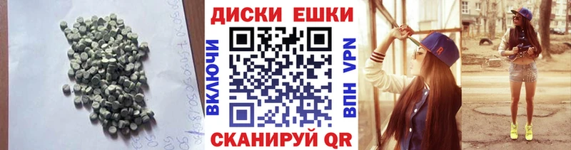 блэк спрут tor  Белгород  Экстази диски 