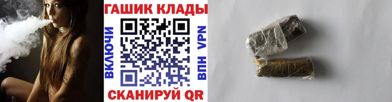 ГАШ Cannabis Белгород