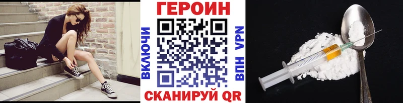 ГЕРОИН хмурый  omg ТОР  Белгород  наркошоп 