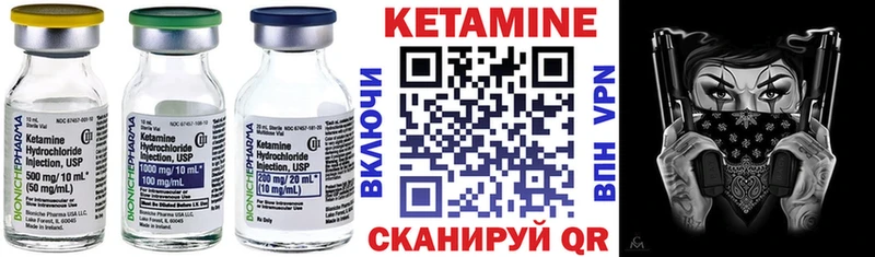 купить наркотики цена  Белгород  Кетамин ketamine 