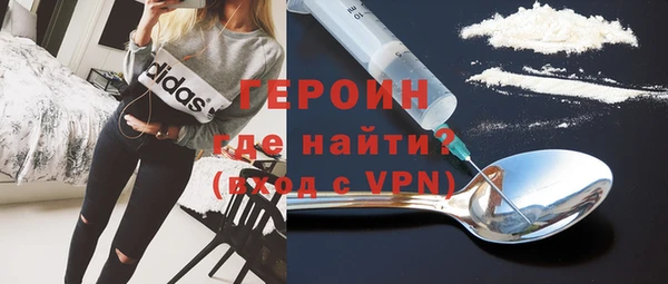 трава Бородино