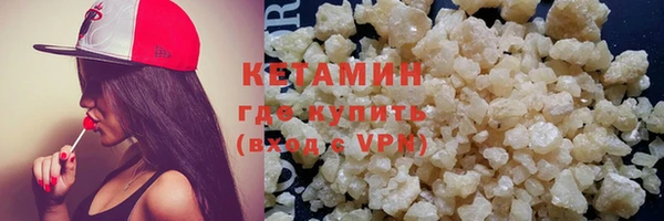 шишки Бугульма
