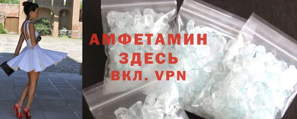 шишки Бугульма