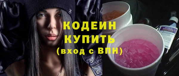 шишки Бугульма