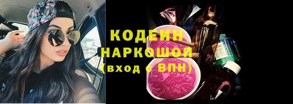 шишки Бугульма