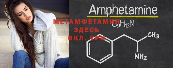 спиды Бронницы