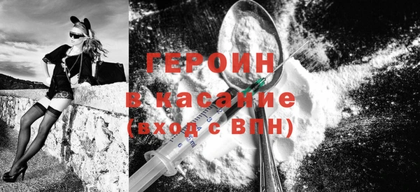 спиды Бронницы