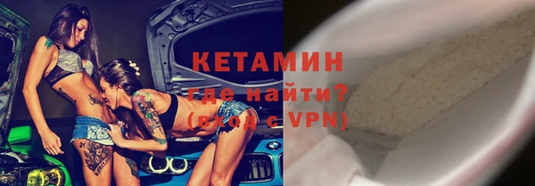 спиды Бронницы