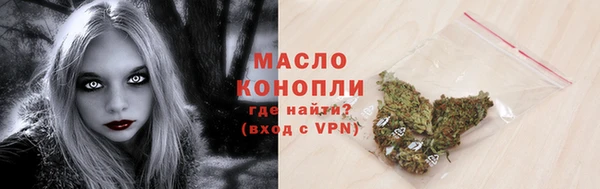 спиды Бронницы