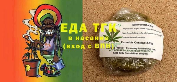 спиды Бронницы