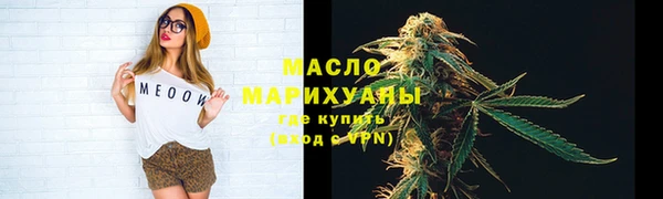 шишки Бугульма