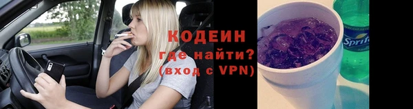 спиды Бронницы