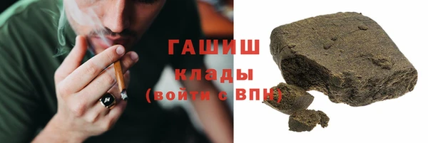 трава Бородино