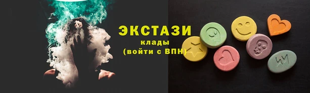 спиды Бронницы