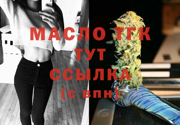 спиды Бронницы