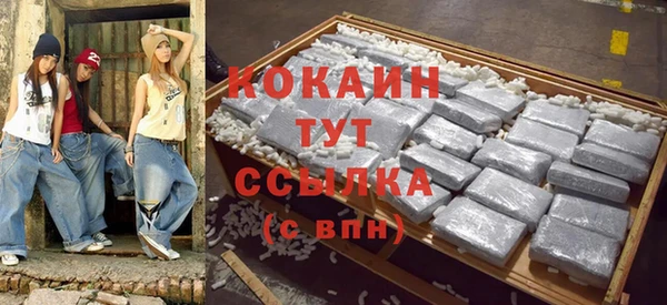 трава Бородино