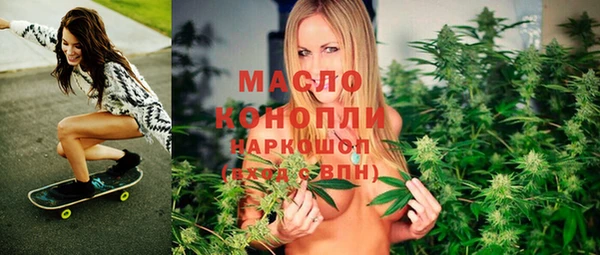 спиды Бронницы