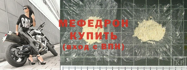 трава Бородино