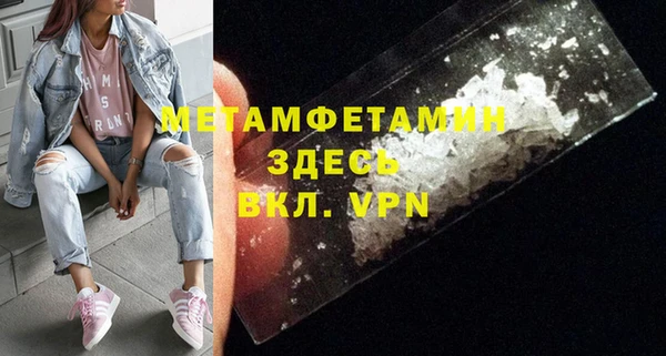 трава Бородино