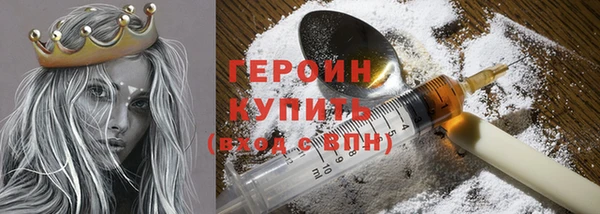 трава Бородино