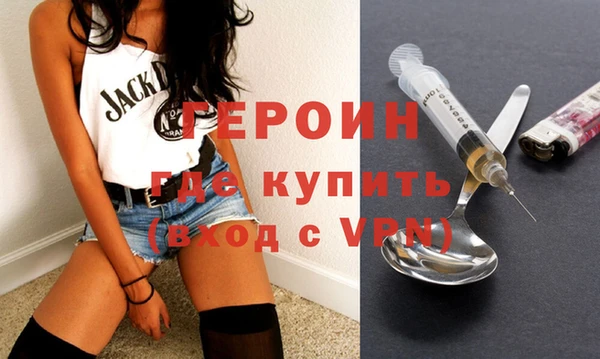 трава Бородино