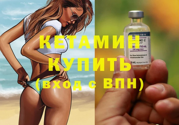 шишки Бугульма