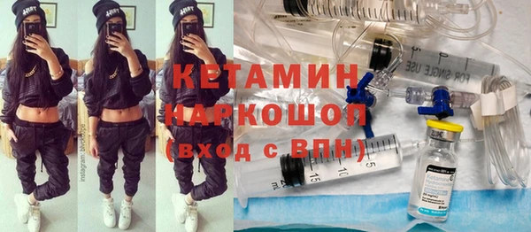 спиды Бронницы