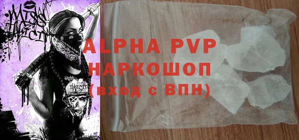 спиды Бронницы