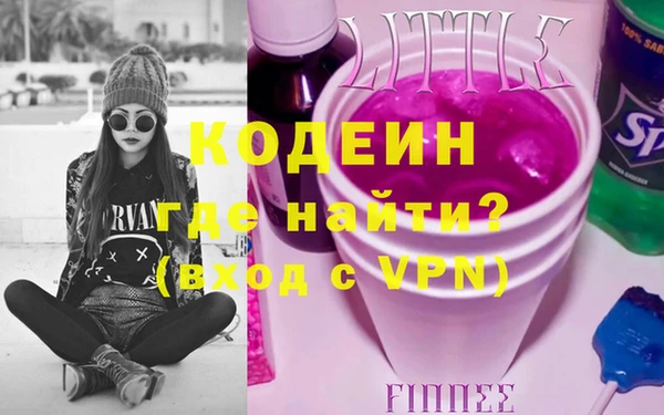 спиды Бронницы