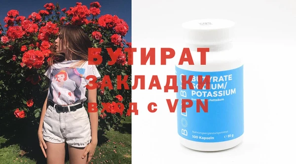 спиды Бронницы