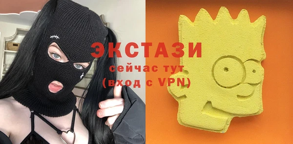 трава Бородино