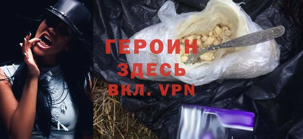 спиды Бронницы