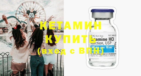 спиды Бронницы