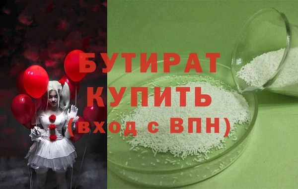 спиды Бронницы