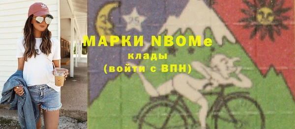 шишки Бугульма