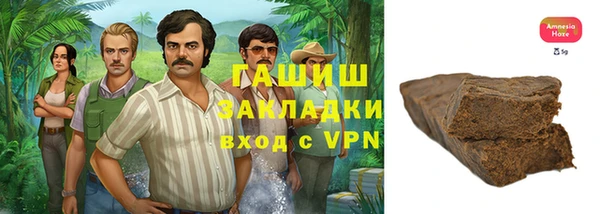 трава Бородино