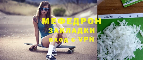 шишки Бугульма