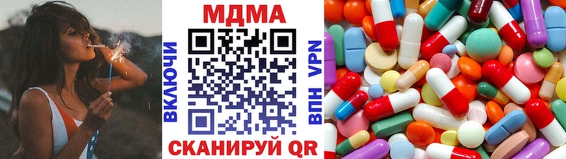 shop телеграм  Белгород  MDMA молли  где можно купить  