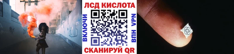 где купить   Белгород  Наркотические марки 1500мкг 