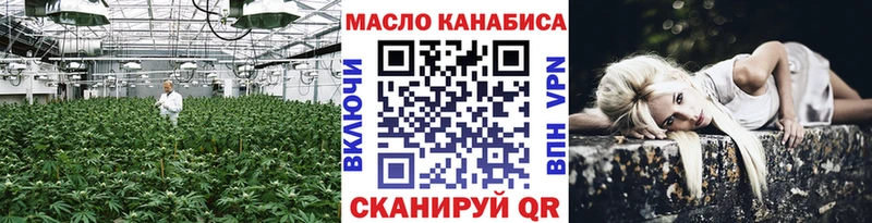 Дистиллят ТГК вейп  Белгород 